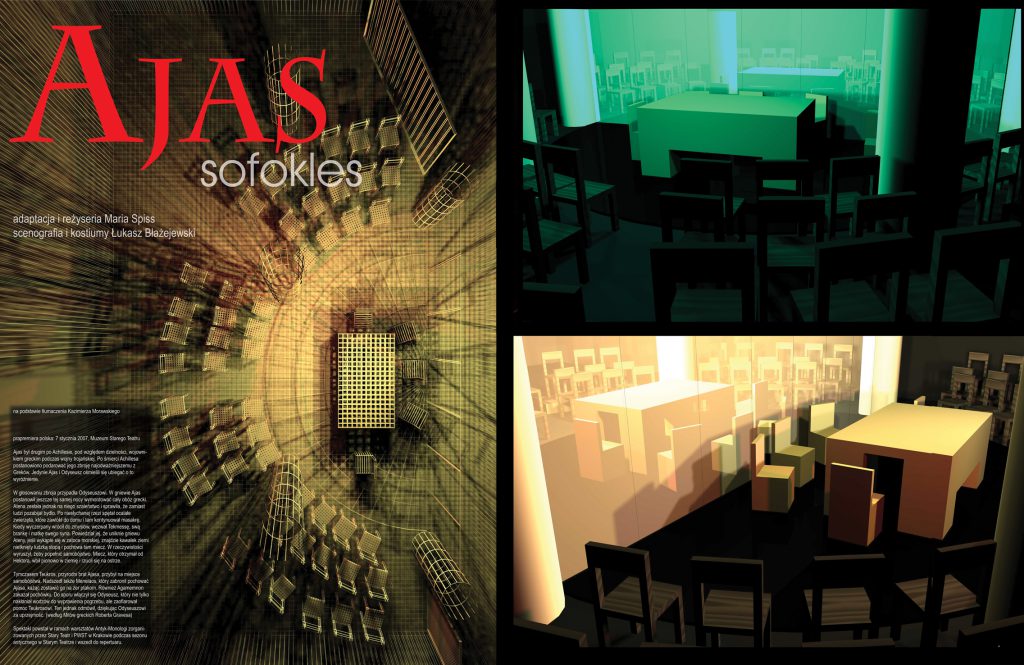 AJAS